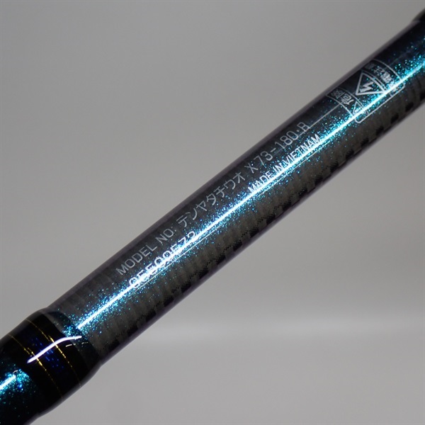 テンヤタチウオＸ７３－１８０